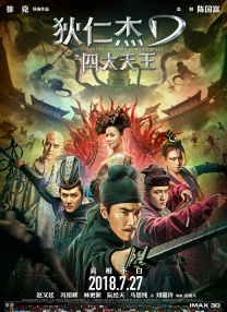 那里很稀奇
