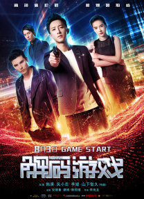 AV明星的广泛实习