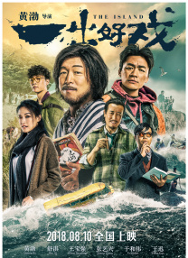 日本免费黄色电影