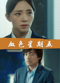 亚洲欧美一区二区三区久本道