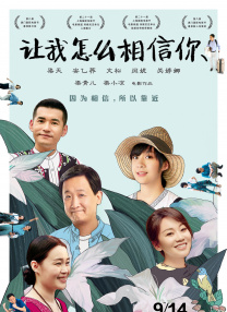 有效实名认证大全