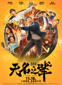 男朋友在看著呢