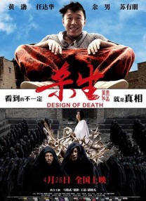 国产亚洲精品自在线观看