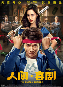 亚洲欧美综合一区