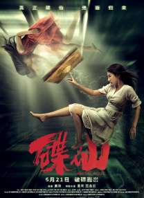 在线观看精品一区