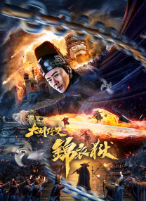 不忠大尺度做爰