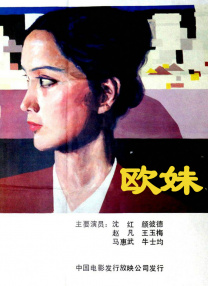 青青草视频破解版