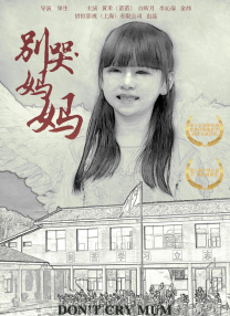 亚洲精品另类