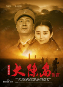 精品国产美女福到在线直播