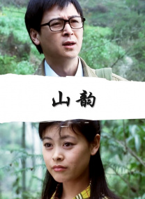 男友的不伦出轨