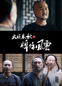 狠狠综合久久久综合