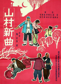 国产精品免费一区二区三区