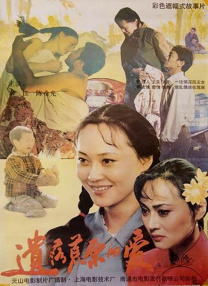 爱露出