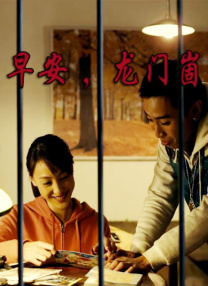 可播放的男同志freeb0y