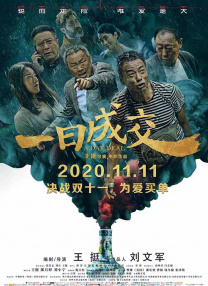 亚洲第一中文字幕