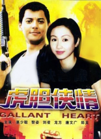我的大胸女友