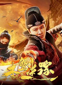 绿洲