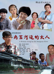 我的女友小诗