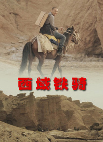 激昂的呻吟