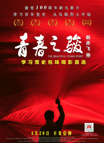与老头肉伦怀孕小说