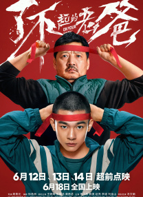 伊人久久综合影院