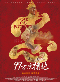 夜夜操天天