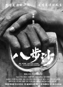 国产一级高清免费观看