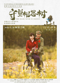 妻子与弟弟的秘密