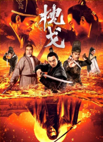 成全在线