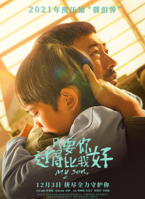 中文在线午夜