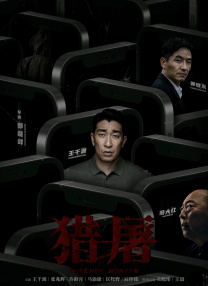亚洲国产成人超福利久久精品
