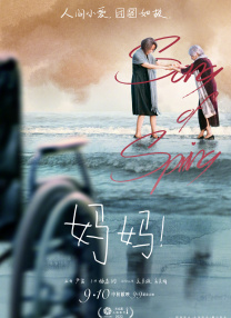 爱涩av