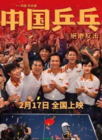 面试的老师