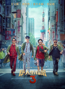 玖玖五月