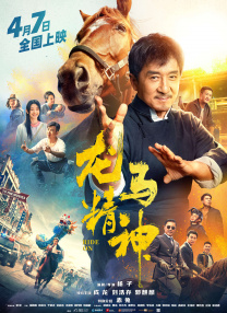 亚洲第一区在线观看
