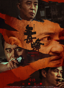 奇米第四春