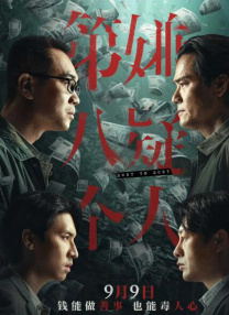 探校菌