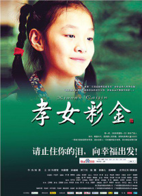 坐在一起挣扎的色女小姐