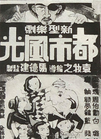 迷雾般的旅社