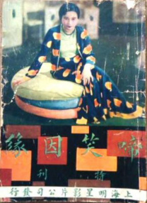 三级精品