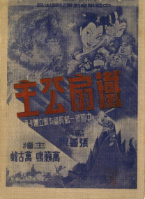 亚洲一区视频
