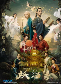 天天更新天天久久久更新影院
