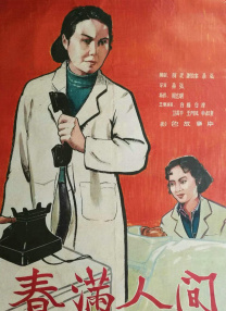国产精品123区