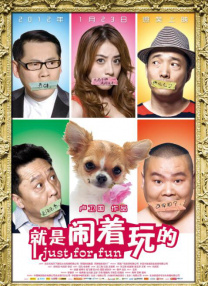 驾驭美妻子
