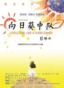 亚洲色图视频免费播放