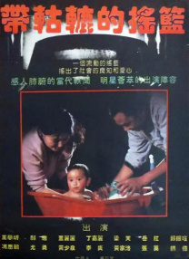 色五
