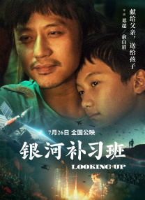 郑萨母亲朋友