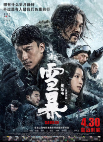 日韩综合在线