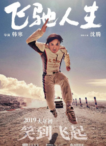 国产一区二区高清在线