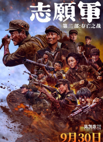 欧美亚洲视频